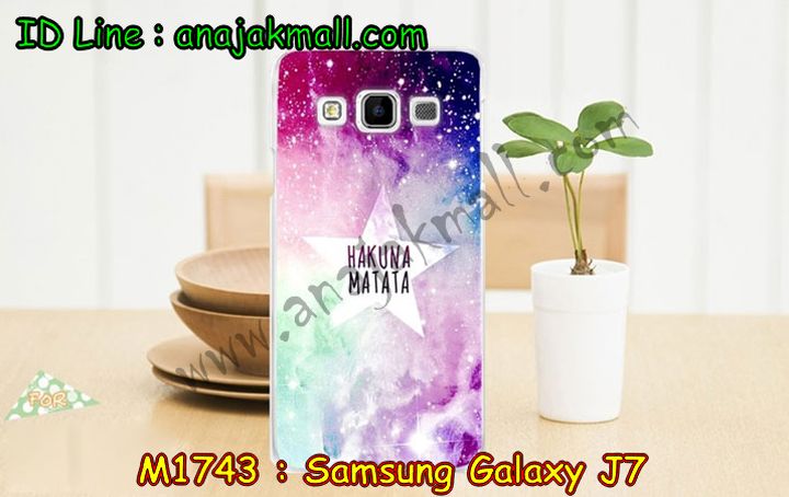 เคสซัมซุง j7,เคสซัมซุง galaxy j7,เคส galaxy j7,เคสพิมพ์ลาย galaxy j7,เคสมือถือซัมซุง galaxy j7,เคสประดับซัมซุง galaxy j7,กรอบอลูมิเนียม ซัมซุง galaxy j7,เคสคริสตัล ซัมซุง galaxy j7,เคสฝาพับซัมซุง galaxy j7,เคสไดอารี่ samsung galaxy j7,เคสแข็งพิมพ์ลาย galaxy j7,เคสสกรีน galaxy j7,เคสนิ่มพิมพ์ลาย galaxy j7,เคสซิลิโคน samsung galaxy j7,เคสประดับ galaxy j7,เคสคริสตัล galaxy j7,เคสการ์ตูน galaxy j7,ขอบโลหะอลูมิเนียม galaxy j7,เคสแต่งคริสตัล galaxy j7,เคสกรอบอลูมิเนียมซัมซุง j7,เคสยางการ์ตูนซัมซุง j7,เคสตัวการ์ตูนซัมซุง j7,ขอบโลหะซัมซุง j7,เคสแต่งเพชรซัมซุง j7